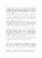 기업의 사회적 책임 7페이지