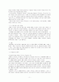 부동산 경매 12페이지