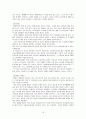 부동산 경매 15페이지