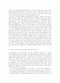 장애인 영화제 3페이지