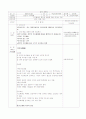 성인의 기도폐쇄교안 1페이지
