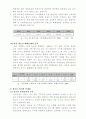 [아동, 청소년복지] 우리나라 아동 및 청소년 복지의 현황과 문제점 및 대책 2007.1 13페이지