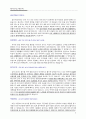 SBSi Web PD 지원자 자기소개서 [그룹사 인사팀 출신 현직 컨설턴트 작성] 1페이지