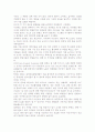 [우수 평가 자료]UCC 문화의 열풍과 그 문제점, 해결방안을 찾아서 4페이지