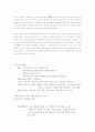 반세계화운동과 한국의 노점상-문화경제적 기능 9페이지