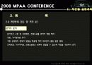 2008 아시아 영화인 협회 컨퍼런스 기획서 31페이지