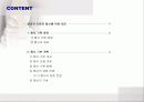 금융회사의 Luxury Fashion Show 기획서 2페이지