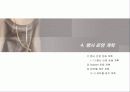 금융회사의 Luxury Fashion Show 기획서 31페이지