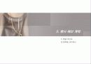 금융회사의 Luxury Fashion Show 기획서 37페이지