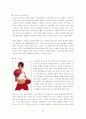 패션브랜드런칭기획 22페이지