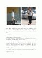 패션브랜드런칭기획 25페이지