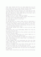 [우수 평가 자료]UCC의 의의와 현황, 장단점과 그 해결방안- 총체적인 분석 6페이지