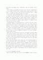 900년 경의 동양 6페이지