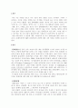 문화산업의 미래 1페이지