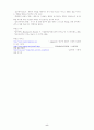 권력과 권위 9페이지
