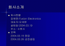 가상제품 실현학 사업계획서 2페이지