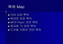 가상제품 실현학 사업계획서 12페이지