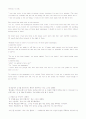 모자이크(Mosaic) second edithon 완전 해석본 36페이지