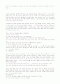 모자이크(Mosaic) second edithon 완전 해석본 39페이지