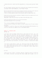 모자이크(Mosaic) second edithon 완전 해석본 42페이지