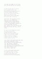 모자이크(Mosaic) second edithon 완전 해석본 53페이지