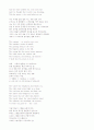 모자이크(Mosaic) second edithon 완전 해석본 54페이지