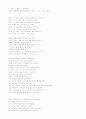 모자이크(Mosaic) second edithon 완전 해석본 55페이지