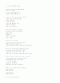 모자이크(Mosaic) second edithon 완전 해석본 71페이지