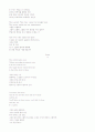 모자이크(Mosaic) second edithon 완전 해석본 72페이지