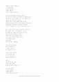모자이크(Mosaic) second edithon 완전 해석본 74페이지