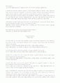 모자이크(Mosaic) second edithon 완전 해석본 76페이지