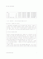 이종격투기 1페이지