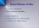 나이키본사탐방-브랜드사명과 나이키타운 20페이지