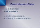 나이키본사탐방-브랜드사명과 나이키타운 21페이지