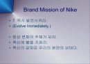 나이키본사탐방-브랜드사명과 나이키타운 22페이지