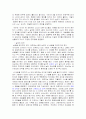 중국 역사상 최고의 성군, 강희제 2페이지