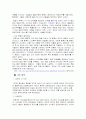 중국 역사상 최고의 성군, 강희제 3페이지