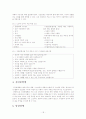 노인 정신간호 18페이지