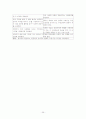 노인 정신간호 36페이지
