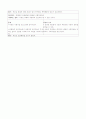 아동 정신간호 27페이지
