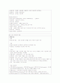 약물요법 10페이지