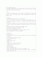 약물요법 15페이지