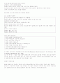 문화와 정신건강간호 7페이지