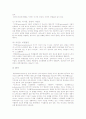 이상행동의 이해 18페이지