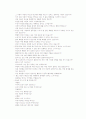 이상행동의 이해 33페이지