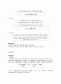 Spectrochemistry of Cobalt(II) complexes Electronic Spectra 5페이지