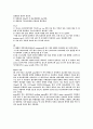 Pyrazine-bridged coordination polymers of copper(II) nitrate 6페이지