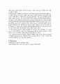 Tin(IV) Porphyrin Complexes 10페이지