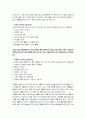 조울증에 대한 연구 4페이지