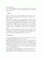 조울증에 대한 연구 5페이지